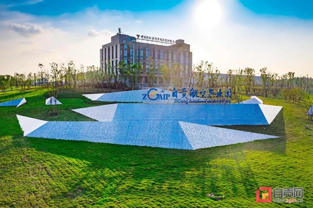 自贡上半年争取到中省资金7亿元，将用于这些项目——(图3)