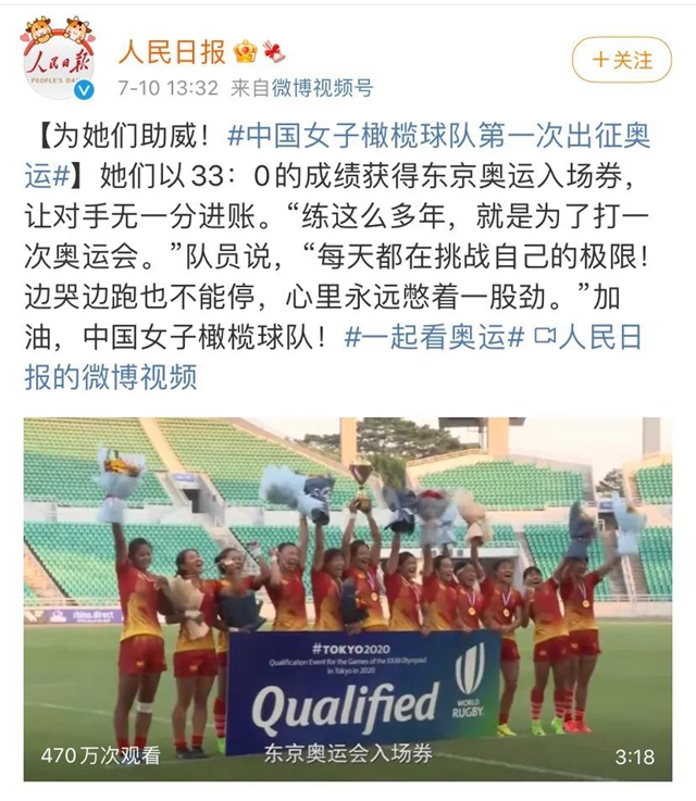 东京奥运会最全观赛指南来了!为泸州籍运动员扎起!(图3) 东京奥运会最全观赛指南来了!为泸州籍运动员扎起!(图3)