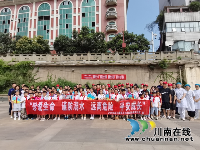 龙马潭区小市街道合道街社区开展暑期青少年防溺水自护活动(图3)