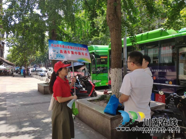 江阳区大山坪街道：多措并举固长城，应接尽接强服务(图5)