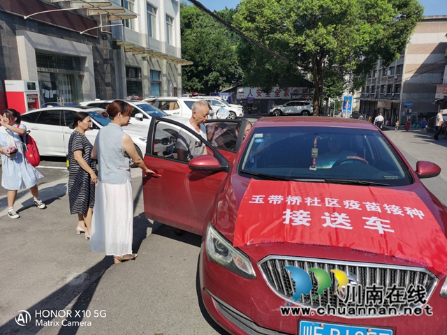 龙马潭区红星街道：接种疫苗不用愁，社区专车来接送(图3)