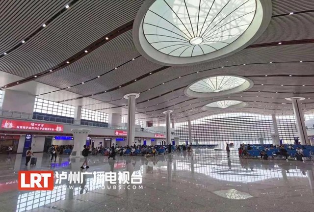 日客流量最高1.5万+!泸州高铁站:买票请早!(图1) 日客流量最高1.5万+!泸州高铁站:买票请早!(图1)