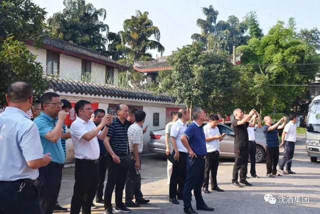 贵州省印江土家族苗族自治县政协领导考察沈子国酒庄(图2) 贵州省印江土家族苗族自治县政协领导考察沈子国酒庄(图2)