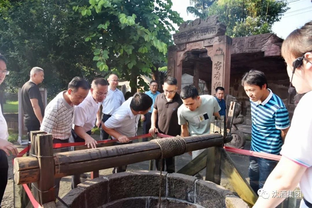 贵州省印江土家族苗族自治县政协领导考察沈子国酒庄(图9) 贵州省印江土家族苗族自治县政协领导考察沈子国酒庄(图9)