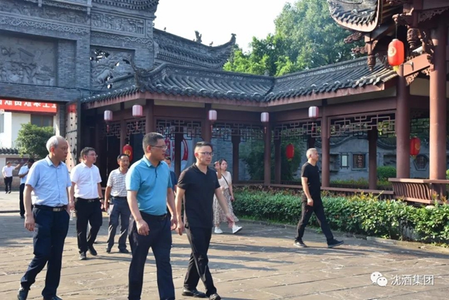 贵州省印江土家族苗族自治县政协领导考察沈子国酒庄(图7) 贵州省印江土家族苗族自治县政协领导考察沈子国酒庄(图7)