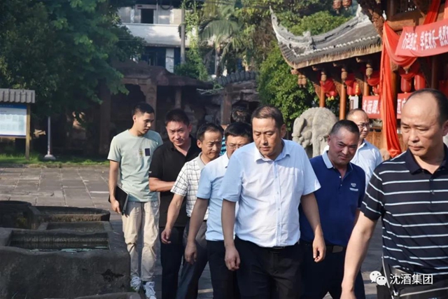 贵州省印江土家族苗族自治县政协领导考察沈子国酒庄(图27) 贵州省印江土家族苗族自治县政协领导考察沈子国酒庄(图27)