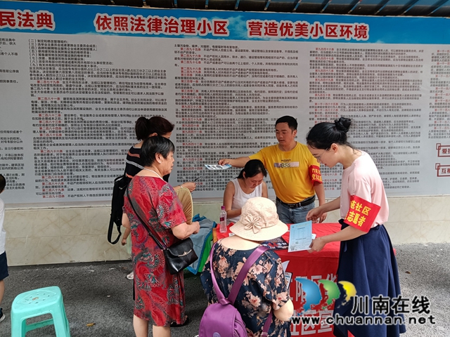 江阳区华阳街道开展“家门口的电子医保卡激活服务”(图1) 江阳区华阳街道开展“家门口的电子医保卡激活服务”(图1)