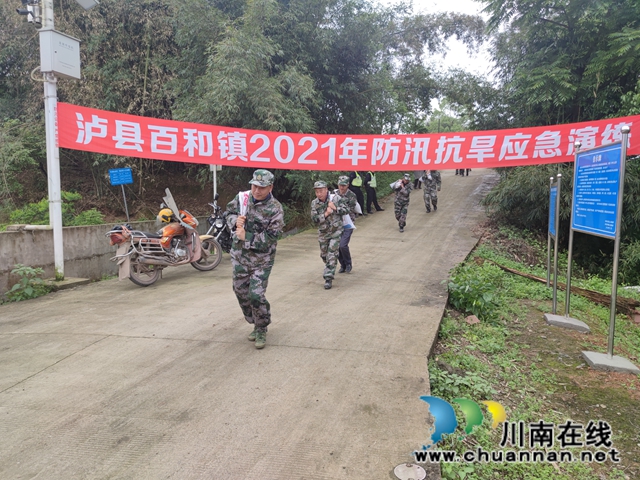 泸县百和镇：用好“三支队伍”，打好防汛减灾“主动仗”(图3)