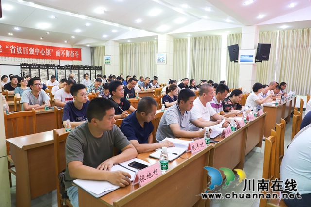 纳溪区法院党组书记、院长吴江到大渡口镇讲授党史专题党课(图3) 纳溪区法院党组书记、院长吴江到大渡口镇讲授党史专题党课(图3)