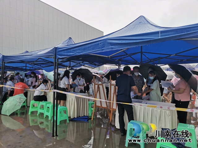 雨中求职，热度不减！泸县举行2021年园区重点企业专场招聘会(图6)