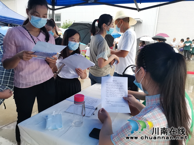 雨中求职，热度不减！泸县举行2021年园区重点企业专场招聘会(图5)