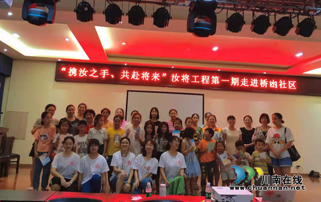 合江:“汝将工程” 关爱女童知识讲座第一期开讲了(图1) 合江:“汝将工程” 关爱女童知识讲座第一期开讲了(图1)