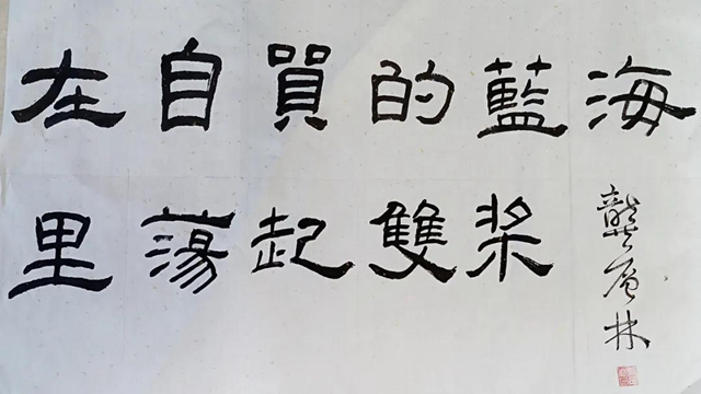云台晨星 | 新歌发布！聆听川南自贸的法治之音！