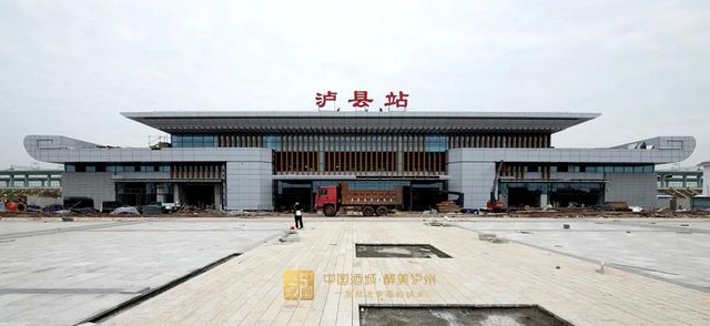 问政丨泸州实验中学将整体搬迁,这趟公交将途经泸县高铁站(图2) 问政丨泸州实验中学将整体搬迁,这趟公交将途经泸县高铁站(图2)