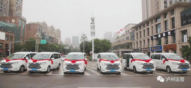 全程60公里、票价30元。合江—泸州高铁站定制客运开通啦(图2) 全程60公里、票价30元。合江—泸州高铁站定制客运开通啦(图2)