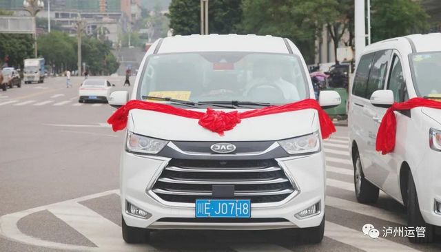 全程60公里、票价30元。合江—泸州高铁站定制客运开通啦(图4) 全程60公里、票价30元。合江—泸州高铁站定制客运开通啦(图4)