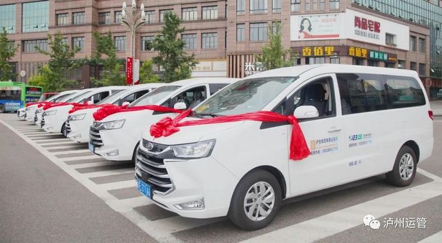 全程60公里、票价30元。合江—泸州高铁站定制客运开通啦(图3) 全程60公里、票价30元。合江—泸州高铁站定制客运开通啦(图3)