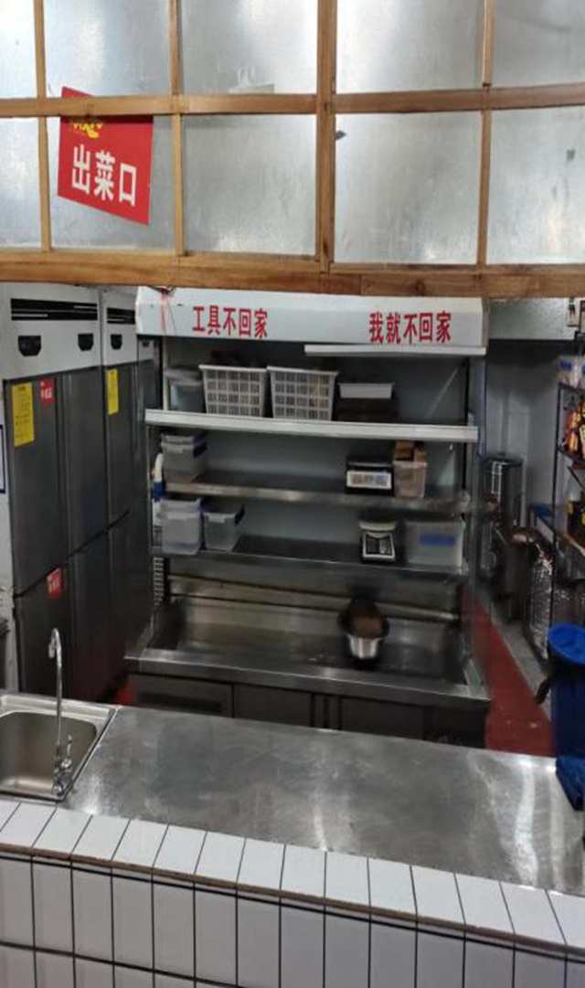 泸州市食品安全“黑榜”（第四期） 整改情况(图41)