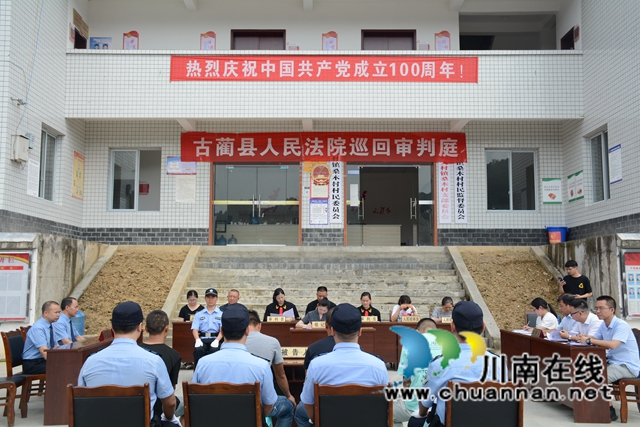 古蔺：非法捕捞水产品，四名被告获刑并进行补偿性增殖放流(图1)