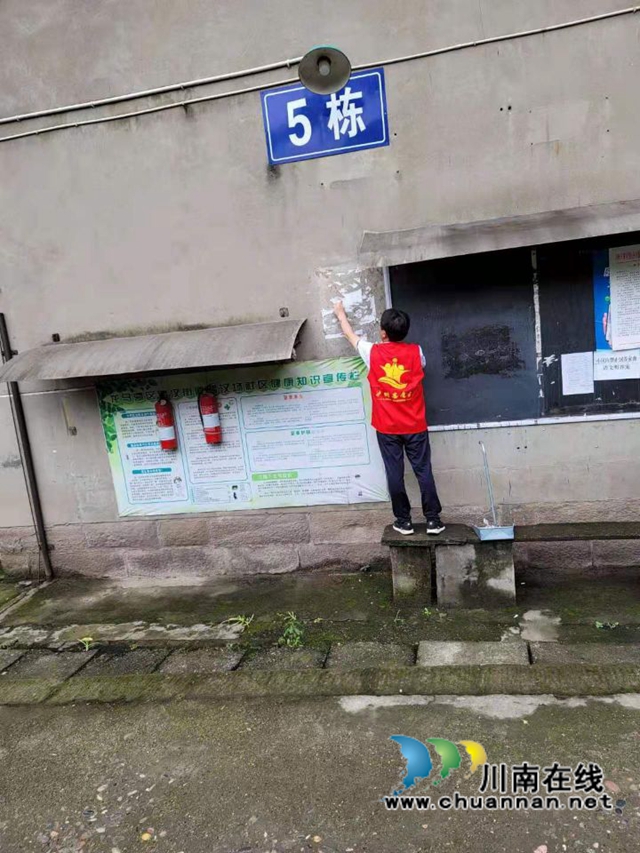 龙马潭区审计局开展“学史力行 助力国卫迎复审”为民办实事志愿服务活动(图2)