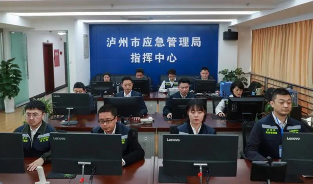 泸州市应急管理“十项保障”经验在全省交流发言(图1)