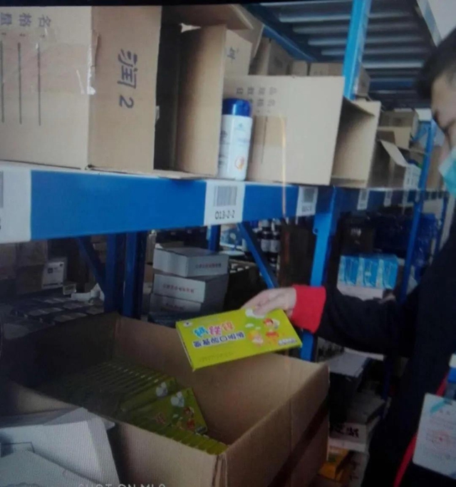 泸州市监提醒:这个批次的钙铁锌氨基酸口服液不合格!(图1) 泸州市监提醒:这个批次的钙铁锌氨基酸口服液不合格!(图1)