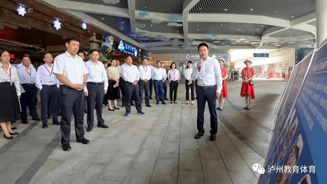 泸州市体育生态园获评全省首批四星级体育服务综合体(图2)