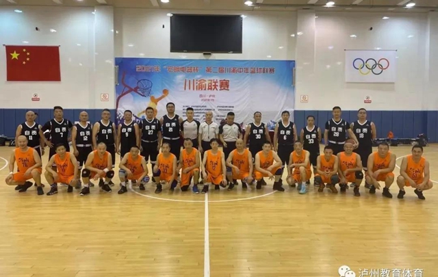 泸州市体育生态园获评全省首批四星级体育服务综合体(图4)