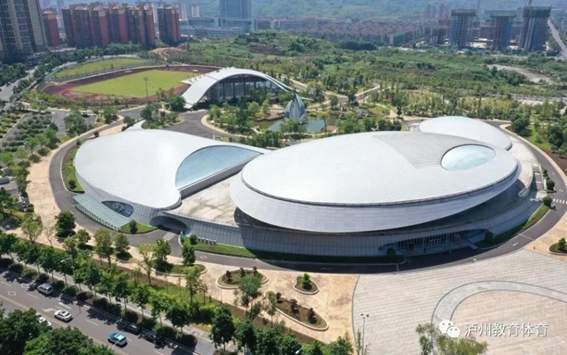 泸州市体育生态园获评全省首批四星级体育服务综合体(图3)