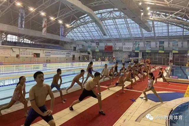 泸州市体育生态园获评全省首批四星级体育服务综合体(图6)