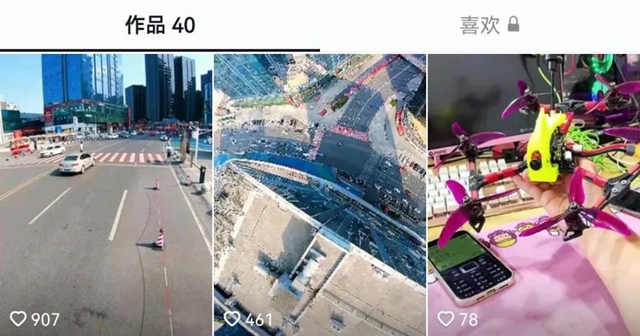 抖音网红博主无人机“黑飞”!泸州警方开出首张罚单!(图7) 抖音网红博主无人机“黑飞”!泸州警方开出首张罚单!(图7)