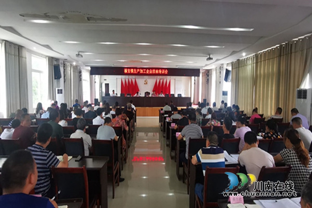 合江县福宝司法所开展送法进企业系列宣传活动(图1) 合江县福宝司法所开展送法进企业系列宣传活动(图1)