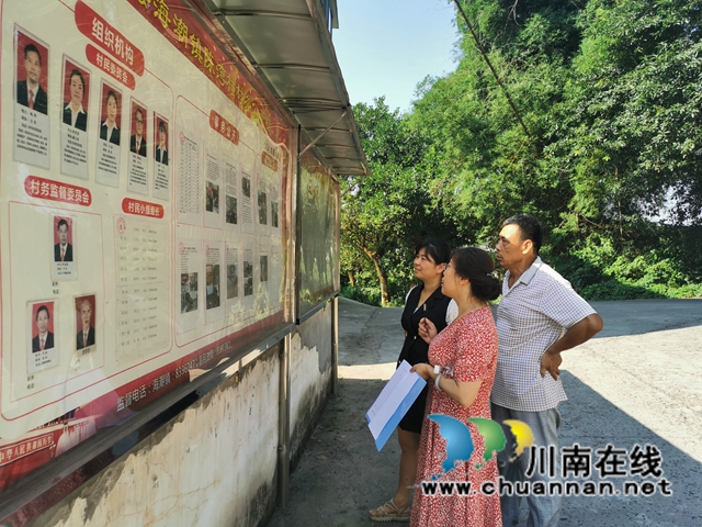 泸县海潮镇：“交叉检查”打造阳光村务(图2)