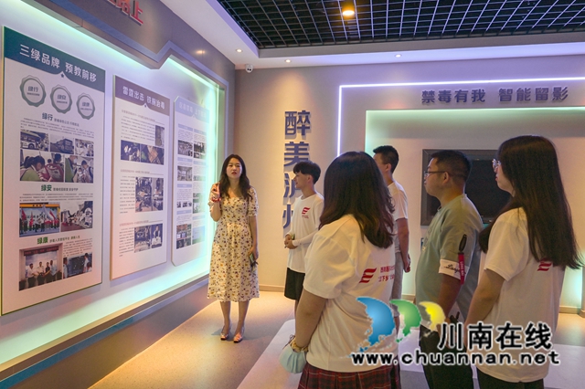 西南医科大学师生赴泸州市禁毒教育基地开展暑期社会实践活动(图2) 西南医科大学师生赴泸州市禁毒教育基地开展暑期社会实践活动(图2)