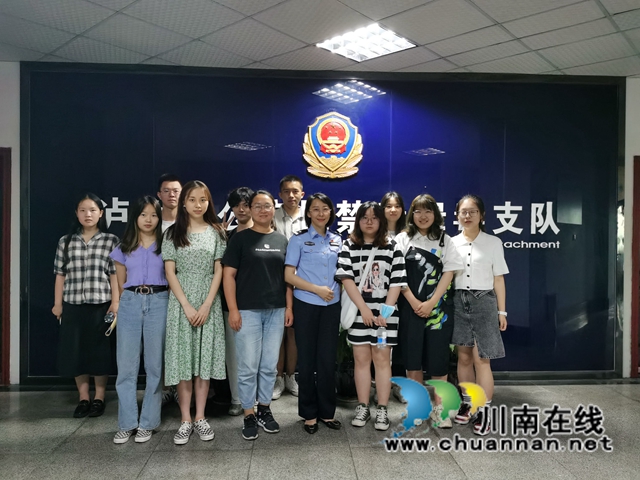 西南医科大学师生赴泸州市禁毒教育基地开展暑期社会实践活动(图6) 西南医科大学师生赴泸州市禁毒教育基地开展暑期社会实践活动(图6)