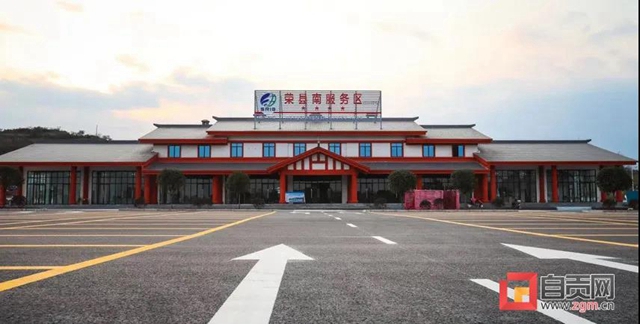 自贡又一高速收费站正式开通！(图6)