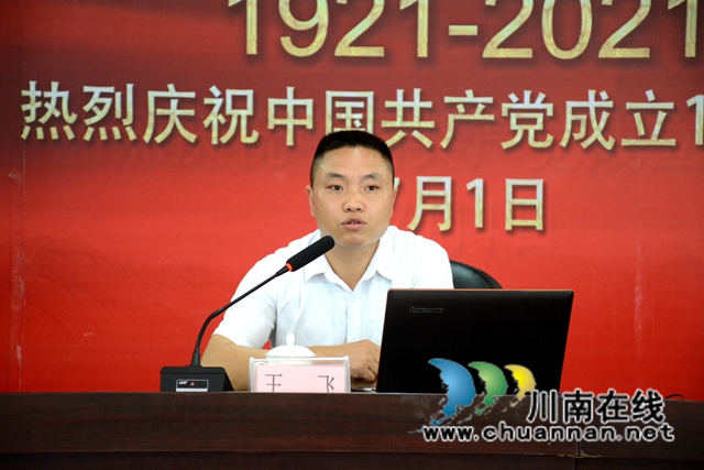 古蔺县法院组织开展应急救护知识专题讲座(图3)