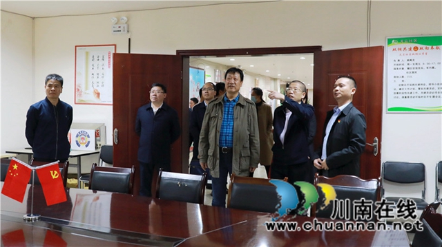 政治引领 党建先行——泸州市推动机构编制工作高质量发展系列报道(一)(图1) 政治引领 党建先行——泸州市推动机构编制工作高质量发展系列报道(一)(图1)