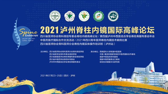 【提醒】今天下午！全国9家医院顶尖专家为您免费看病(图2)