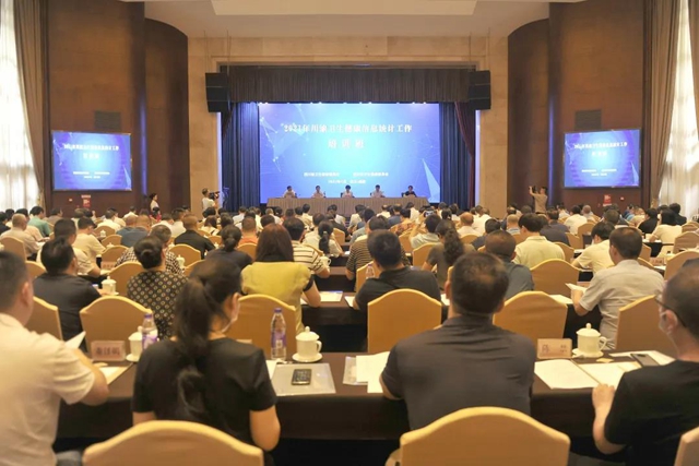 好消息！川渝两地电子健康卡实现跨省通用(图2)