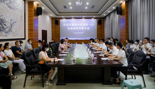 古蔺县中医医院来合江县中医医院考察交流三级医院创建工作经验