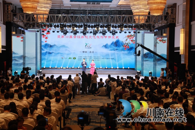 又见荔枝红！与“荔”相约，2021年合江荔枝节开幕(图2)