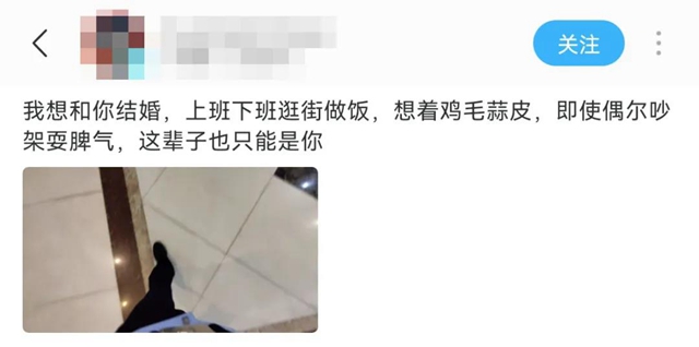 泸州女网友纷纷表白的“传奇刑警” ，遭了！(图2)