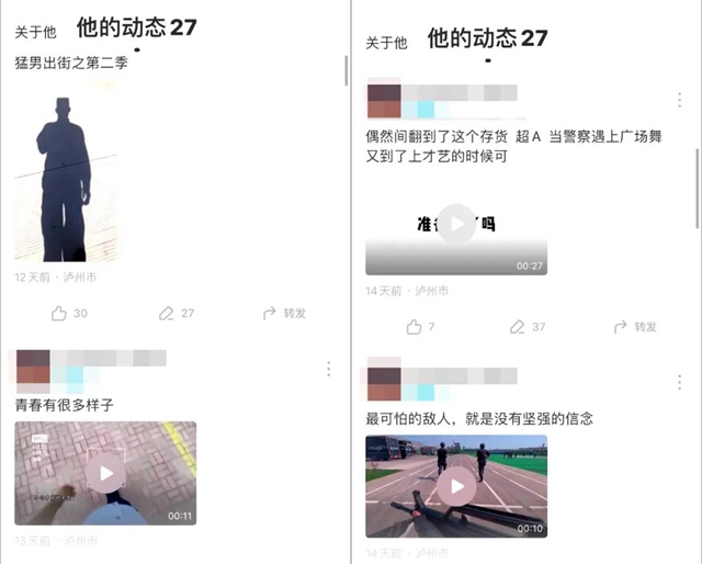 泸州女网友纷纷表白的“传奇刑警” ，遭了！(图3)