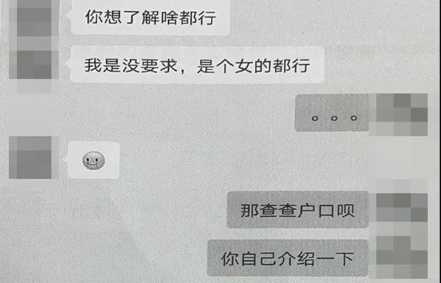 泸州女网友纷纷表白的“传奇刑警” ，遭了！(图4)