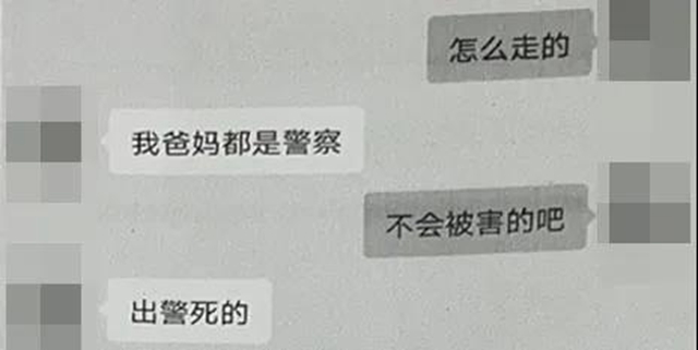 泸州女网友纷纷表白的“传奇刑警” ，遭了！(图5)