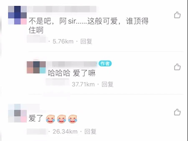 泸州女网友纷纷表白的“传奇刑警” ，遭了！(图8)