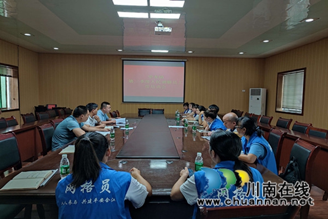 合江县望龙司法所召开人民调解员业务培训会(图1) 合江县望龙司法所召开人民调解员业务培训会(图1)