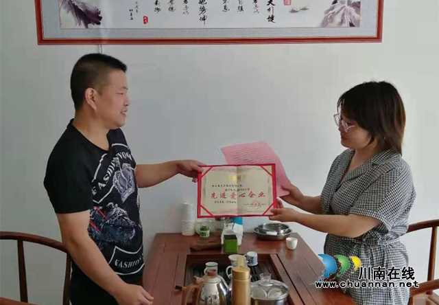 叙永县天池镇关工委积极募集“栋梁工程”扶贫助学金(图1)