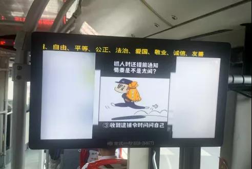 泸州公安反诈宣传进公交，筑牢反诈“防火墙”(图5)